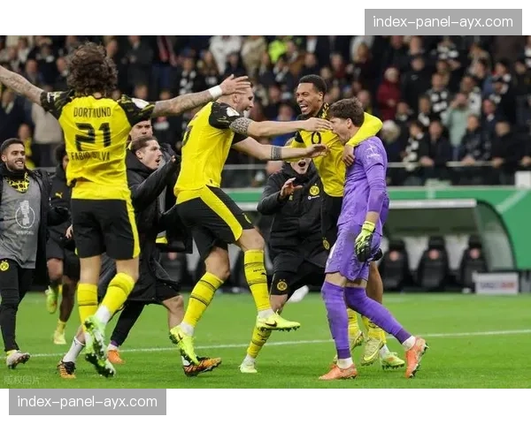 年轻多特蒙德为经验买单：欧冠淘汰赛的心理考验